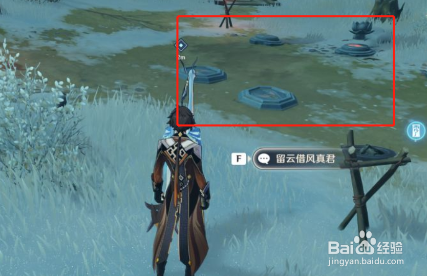 原神雪山寻找食材任务流程攻略