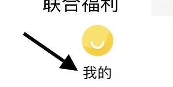 在哪里能进行樊登读书的签到?