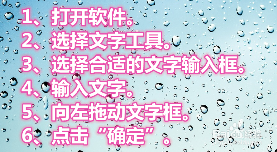 怎么将CAD文字竖着