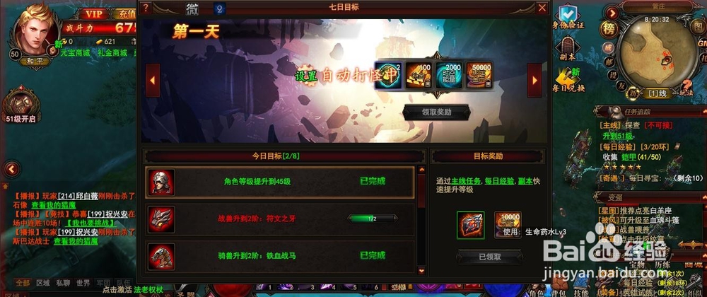 黑暗之光游戏——新手如何快速升级