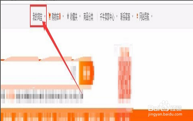 菜鸟投诉怎么投诉