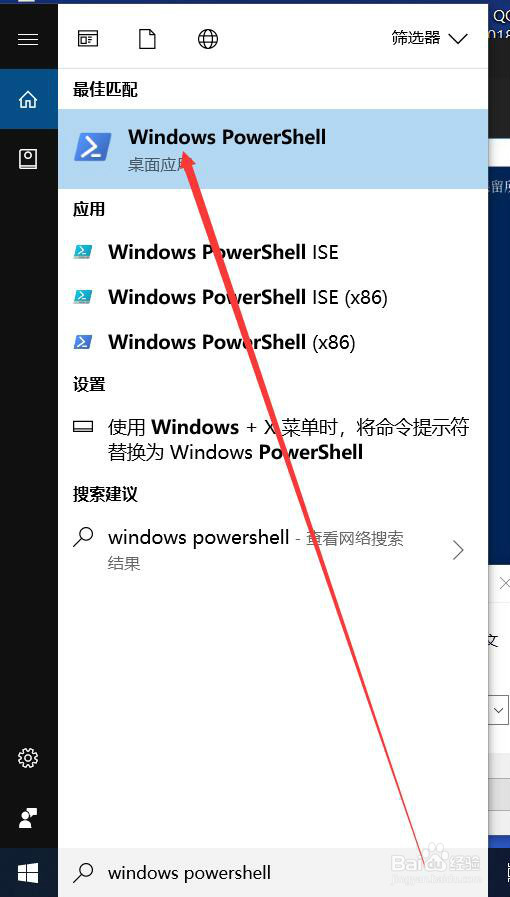 vmware workstations与device/credential不兼容