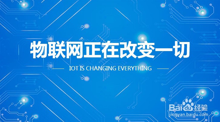 物联卡装手机上怎么用