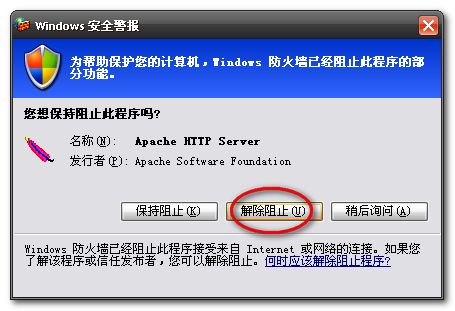 怎样安装PHPnow,并开始使用