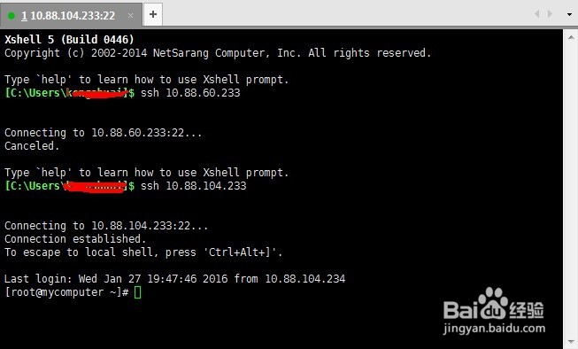 通过Xshell向Linux服务器上传文件