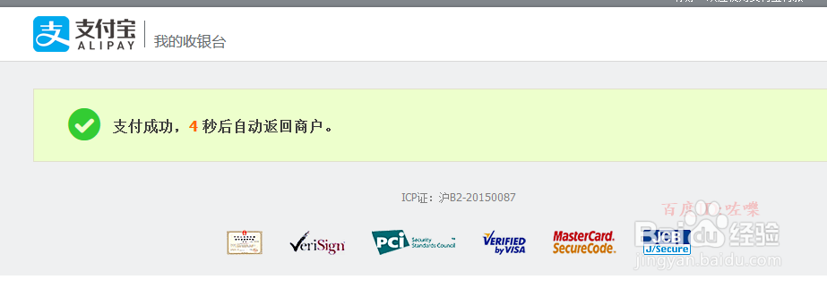 阿里云怎么续费域名 域名如何续费