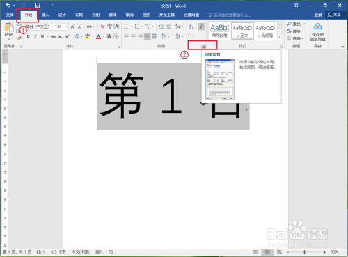 18aebc5f0c14c27b9eeb973f2a46b7b1eff939c3.jpg?x-bce-process=image%2Fresize%2Cm_lfit%2Cw_500%2Climit_1