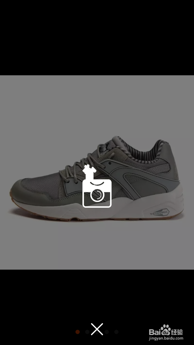 怎么使用淘宝拍立得快速找到自己需要的商品