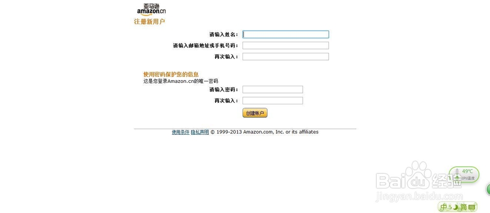 怎样看免费的kindle电子书籍