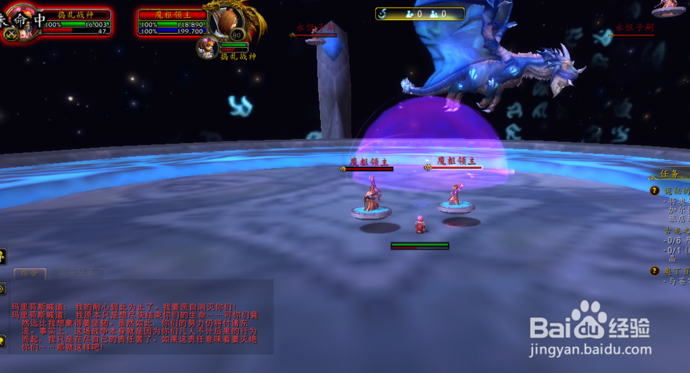 永恒堡垒单刷流程