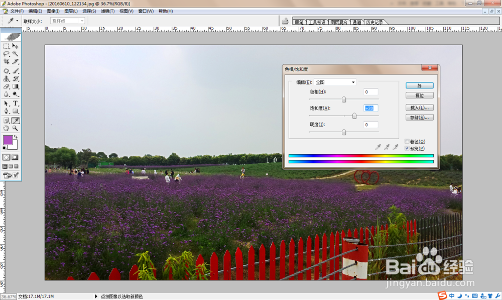 怎么处理又暗又焖的照片?