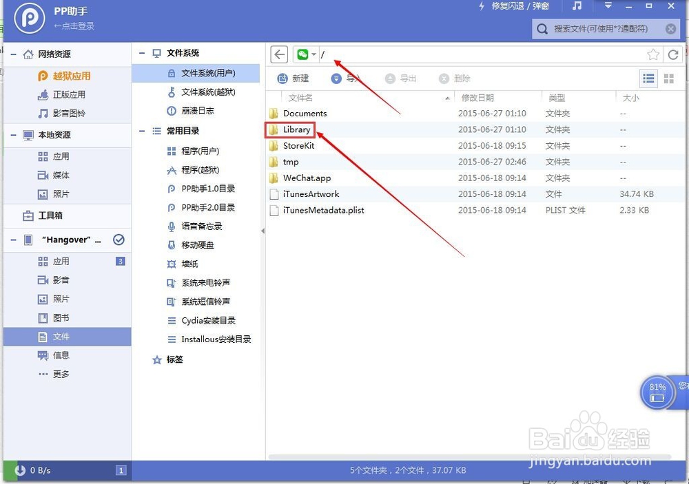 【教程】微信如何分享别人的小视频到自己朋友圈