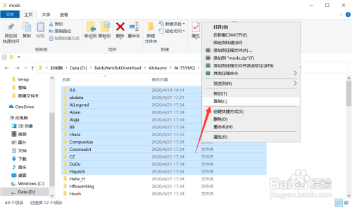 ai少女mod怎么用