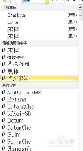 这张图片是什么字体？自己帮自己