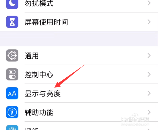 微信怎么开启/关闭深色模式