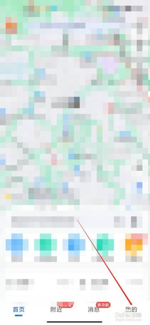 高德地图怎么放大缩小按钮？