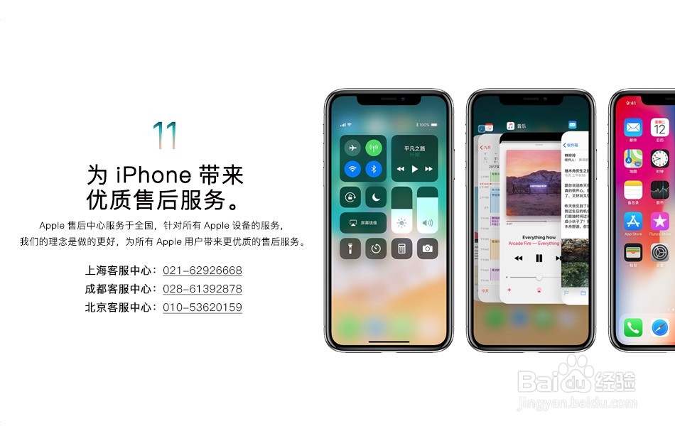 iPhone8手机黑屏怎么办，手机黑屏解决方法
