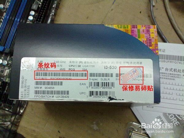 电脑装机详细步骤的完整图文教程：[1]安装CPU