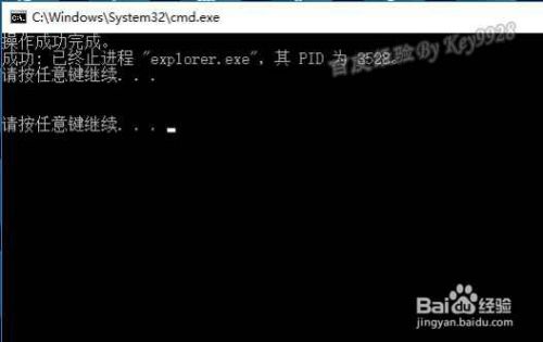 怎么设置让Win10右下角任务栏时间显示秒