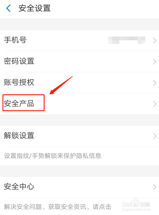 支付宝如何设置画图暗号