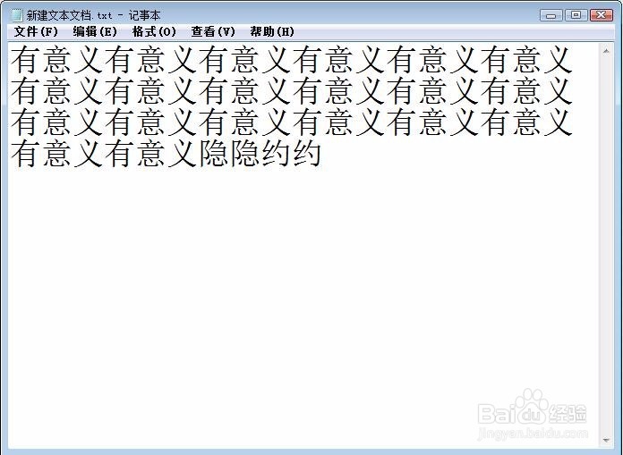 记事本不能自动换行怎么办