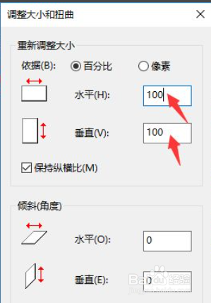 图片文件大小怎么变小