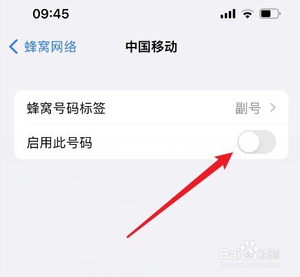 SIM卡关闭了怎么打开