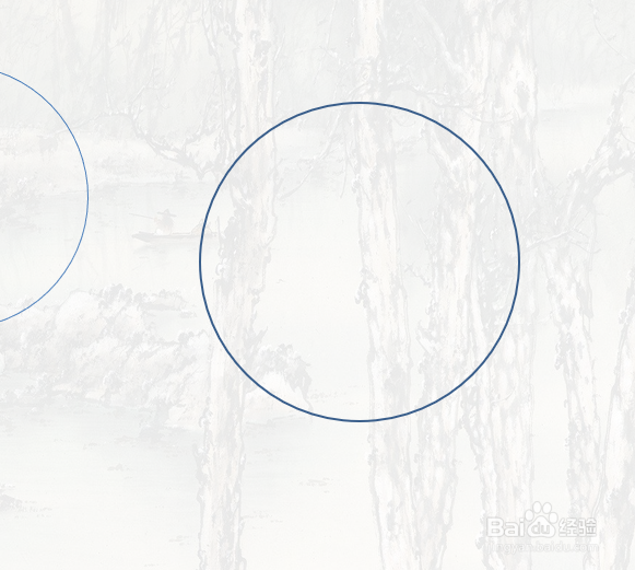 PPT绘制线性箭头图案