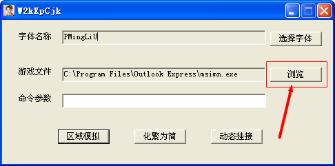 三国志乱码怎么办？-百度经验