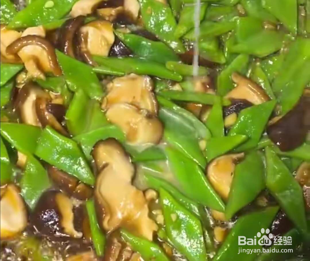 香菇豆角的做法
