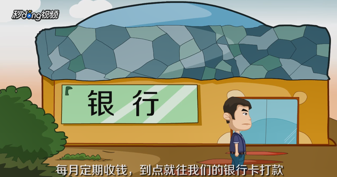 房子租给链家自如等平台有哪些好处？