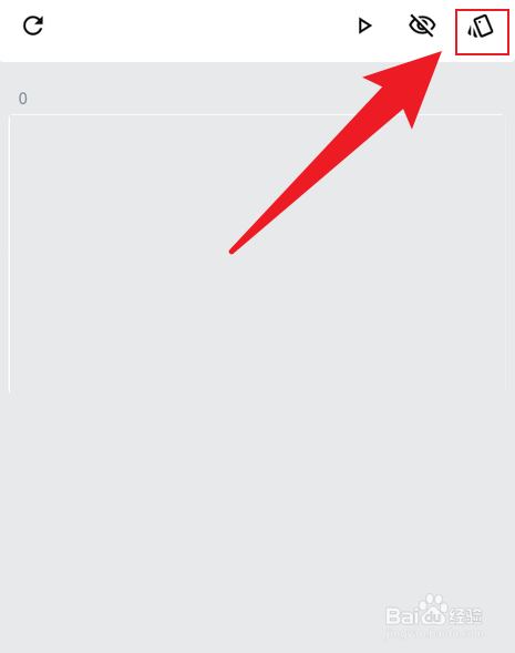 Reex播放器怎么设置网格布局