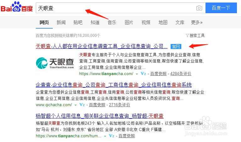 如何查询水产饲料企业基本信息？