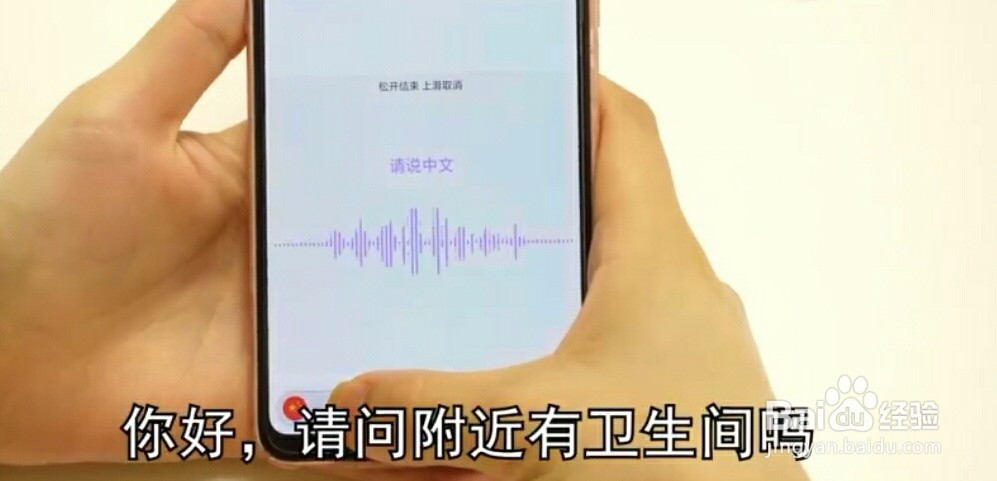 微信新功能——免费一键翻译多国语言