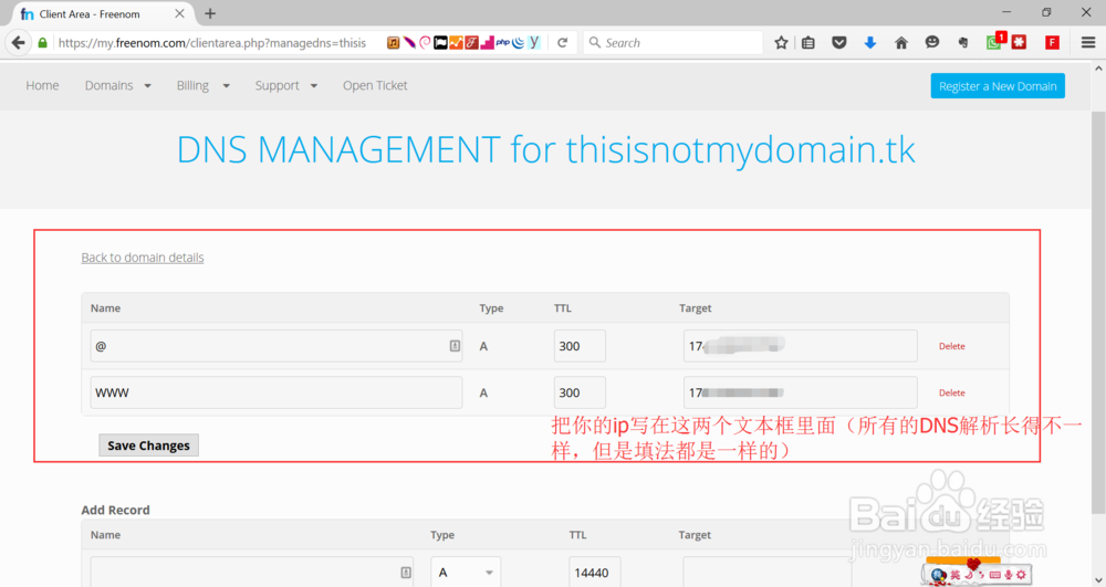 使用Wordpress建立博客