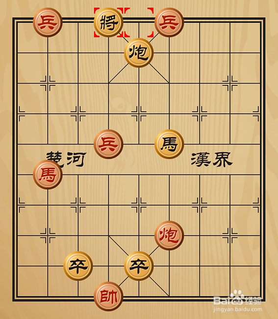 中国象棋残局介绍之邯郸学步怎么玩