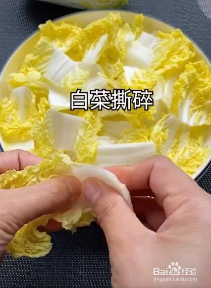 家庭白菜怎么做好吃？