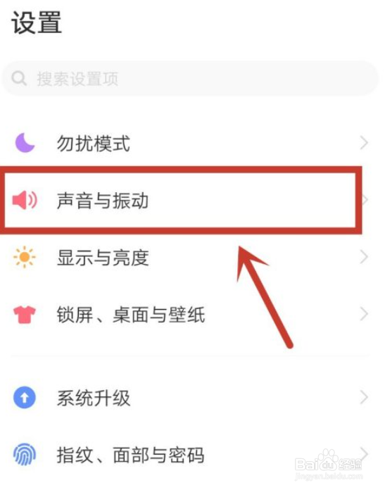 苹果手机怎么静音了还有声音