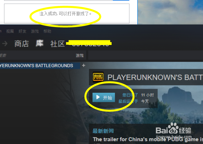 吃鸡怎么使用无后座工具