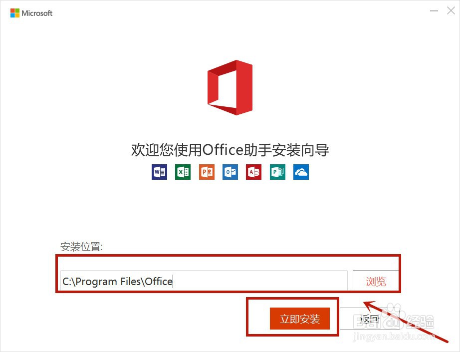 怎样下载excel表格在电脑上
