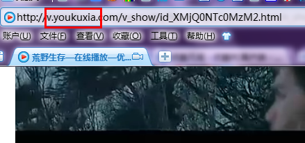 优酷的视频怎么下载