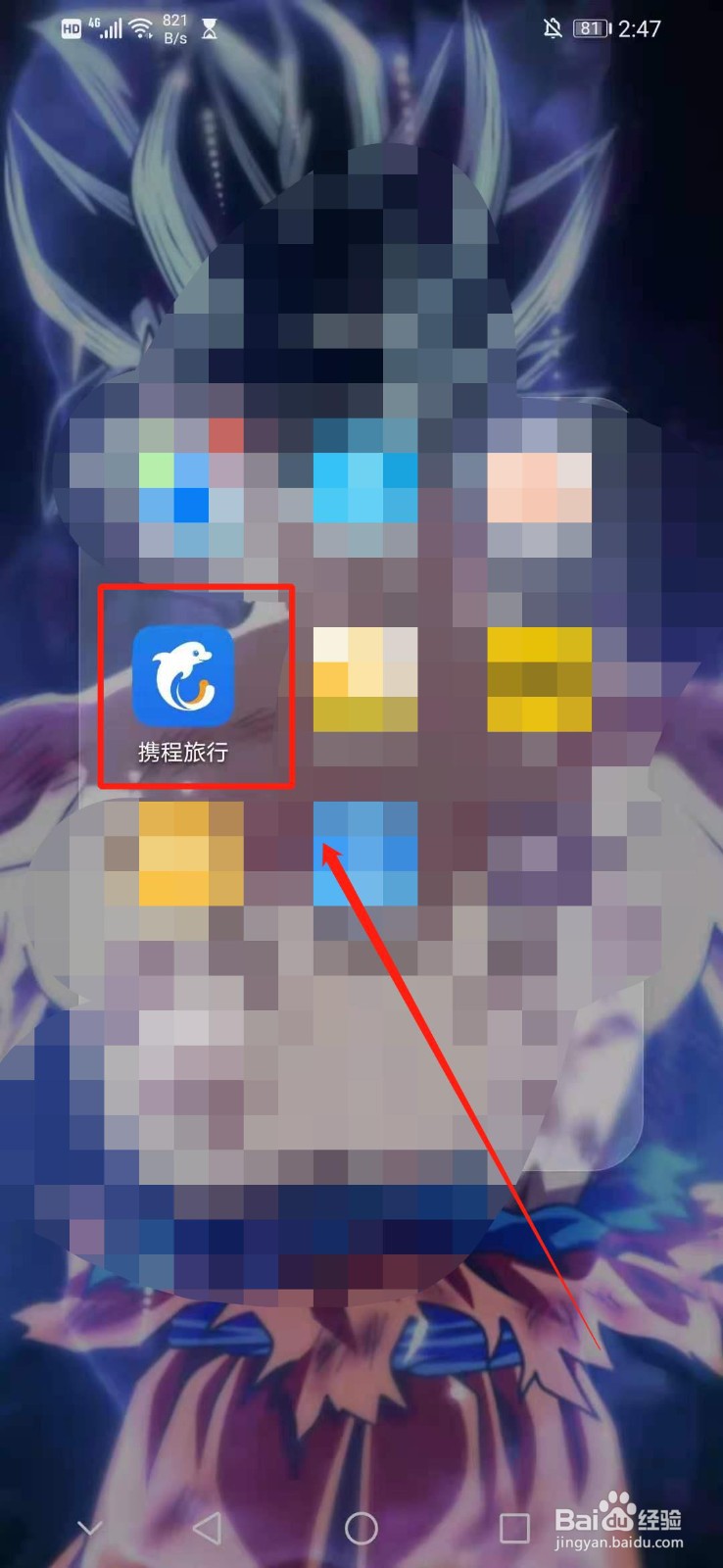 清远黄腾峡一日游攻略