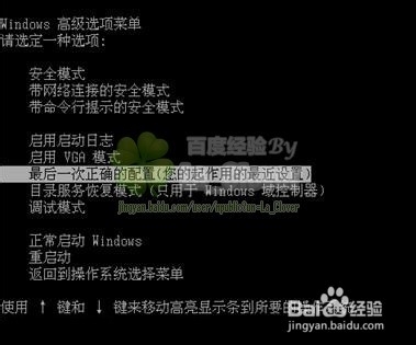 遇到蓝屏故障错误代码0xc000021a怎么办解决办法