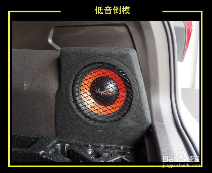 带上音乐去兜风,珠海大众途观音响升级+A柱倒模