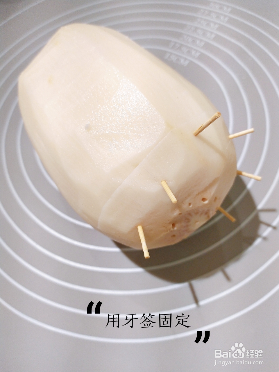 一次就学会的桂花糯米藕