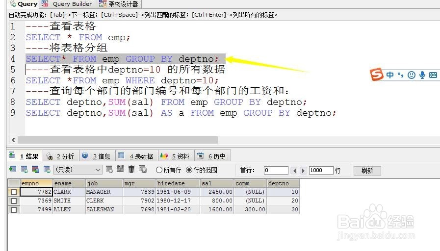 servlet的简单实用
