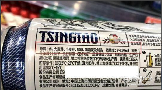 怎么分辨啤酒是不是精酿