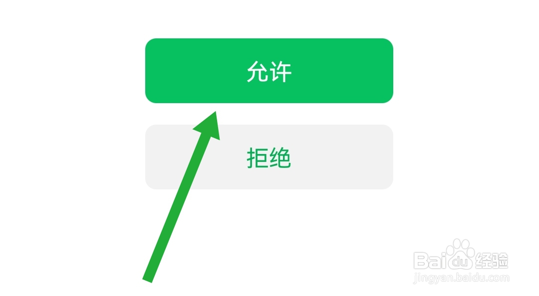 短线王软件如何绑定微信