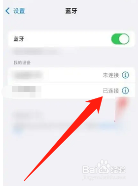 苹果无线耳机怎么连接