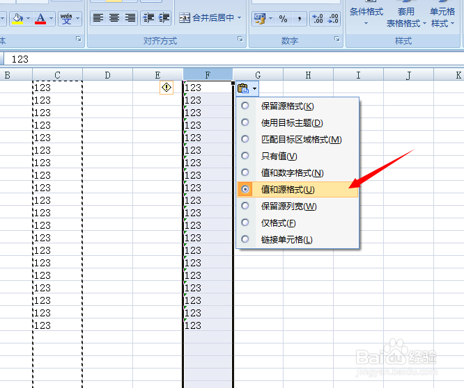 EXCEL 菜鸟教程：[4]文本与数字格式相互转换